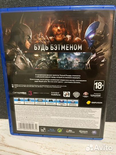 Игра Batman arkham knight PS4. Русская версия