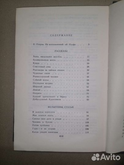 Разные книги