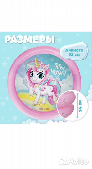 Детский надувной бассейн