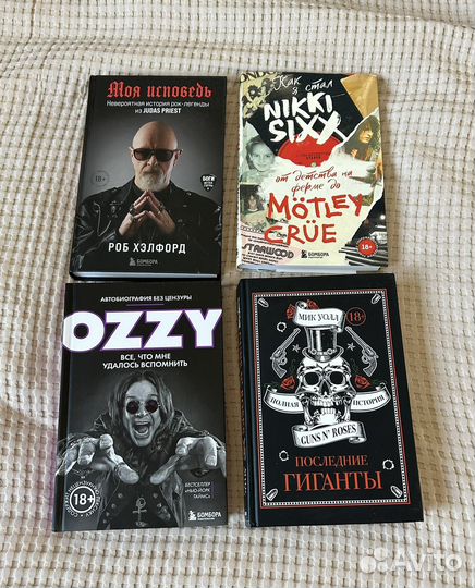 Великие рок исполнители Комплект книг