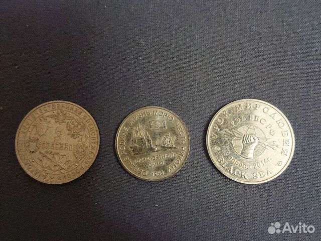 Набор из трех жетоном ммд