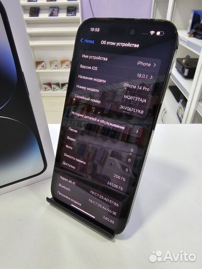 iPhone 14 Pro, 256 ГБ