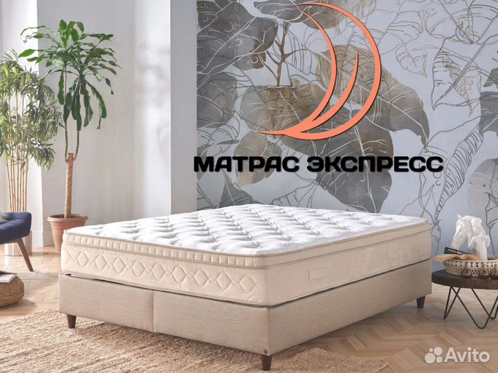 Матрас Димакс ок Медиум Хард 200х190