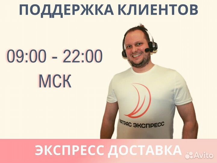 Оптима Ролл Медиум Массаж 110х190