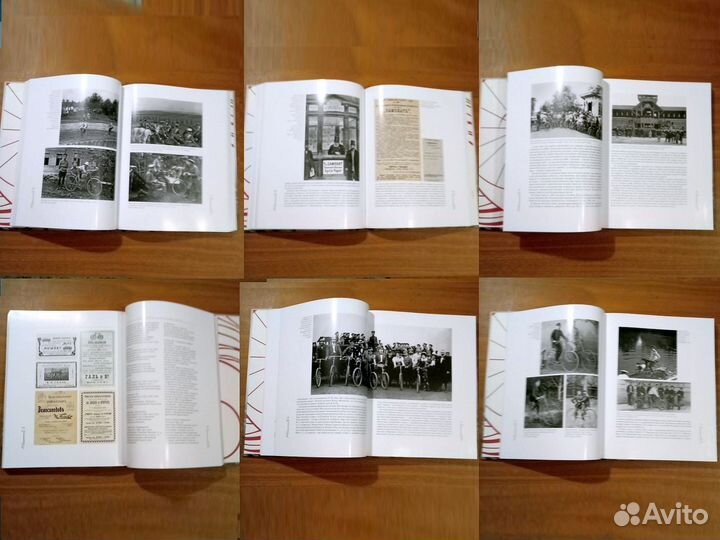 Альбом Велосипед в дореволюционной России