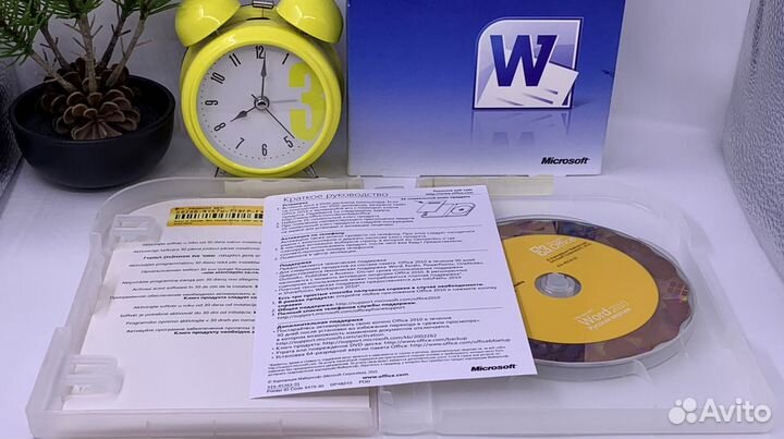 Word 2010 BOX excel 2010 BOX