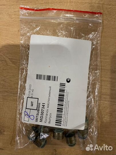 Маслосьемные колпачки mitsubishi lancer 9