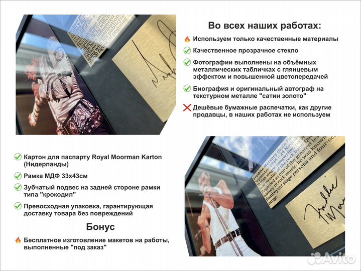 Jay-Z автограф в большой рамке 33х43см