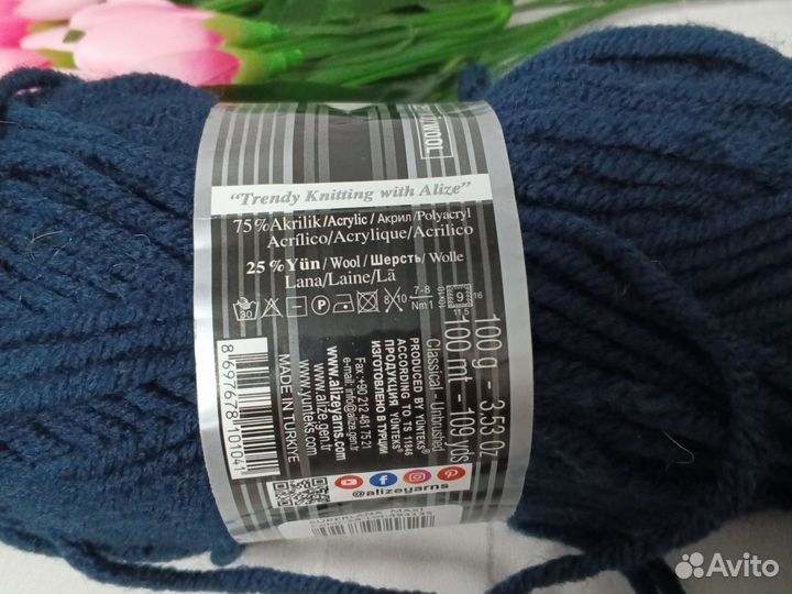 Пряжа нитки для вязания цена за все