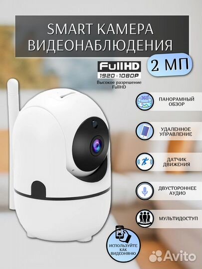 Камеры видеонаблюдения/wi-fi/4G