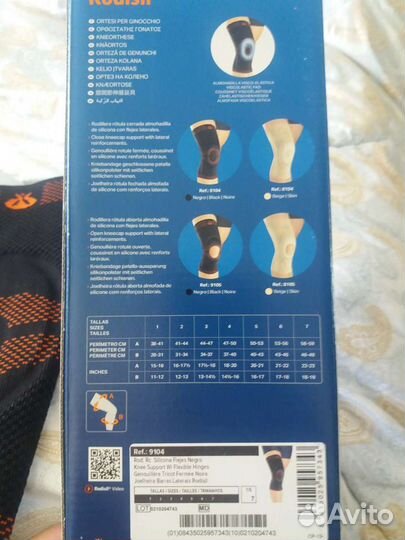 Ортез на коленный сустав