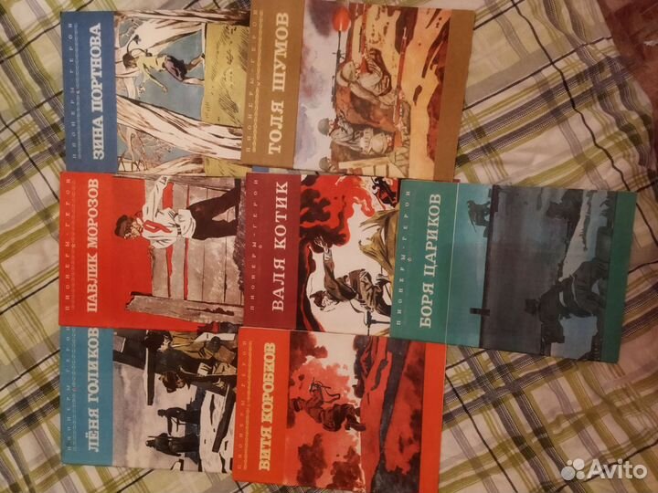 Пионеры герои