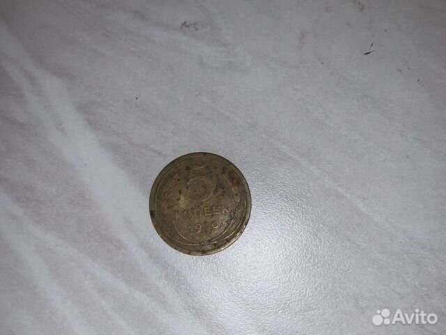 Монета сссв 5 копеек 1930 г