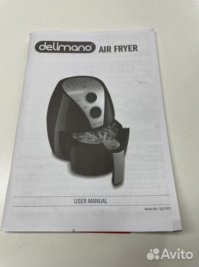 Мультипечь delimano