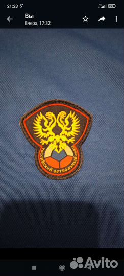 Футбольная форма России
