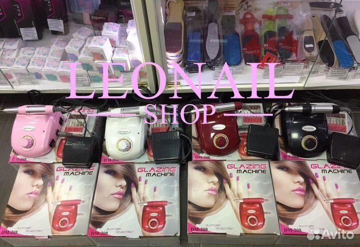 Машинки для маникюра / Доставка