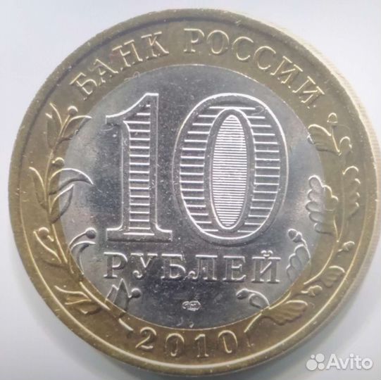 Юбилейные монеты россии