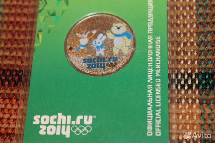 25 рублей Сочи в цвете+ значёк