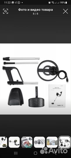 Новый металлоискатель MD-4030S (Super)