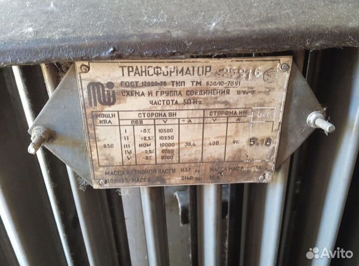 Трансформатор сухой арт43152