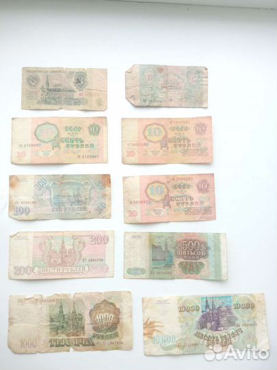 Банкноты СССР советские купюры