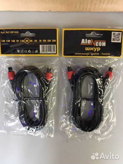 Кабель оптический Optical Toslink