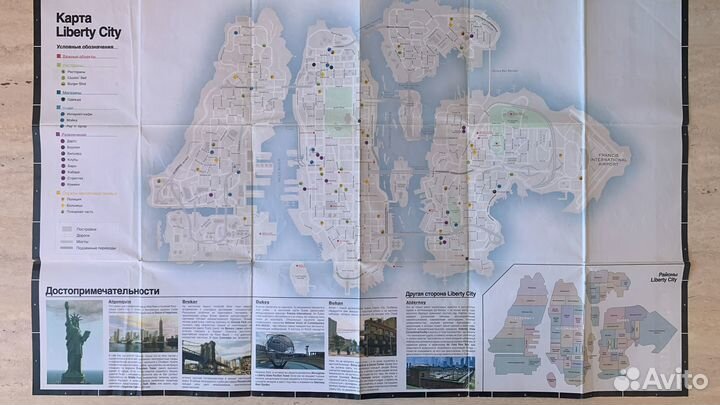 Карта и путеводитель GTA IV