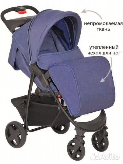 Прогулочная коляска