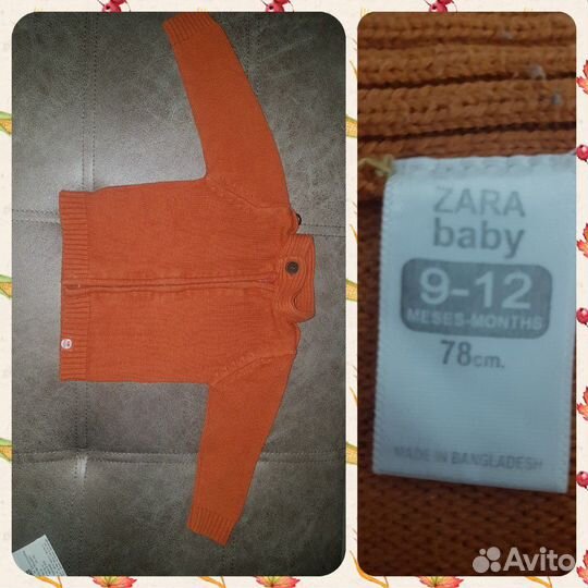 Детские вещи