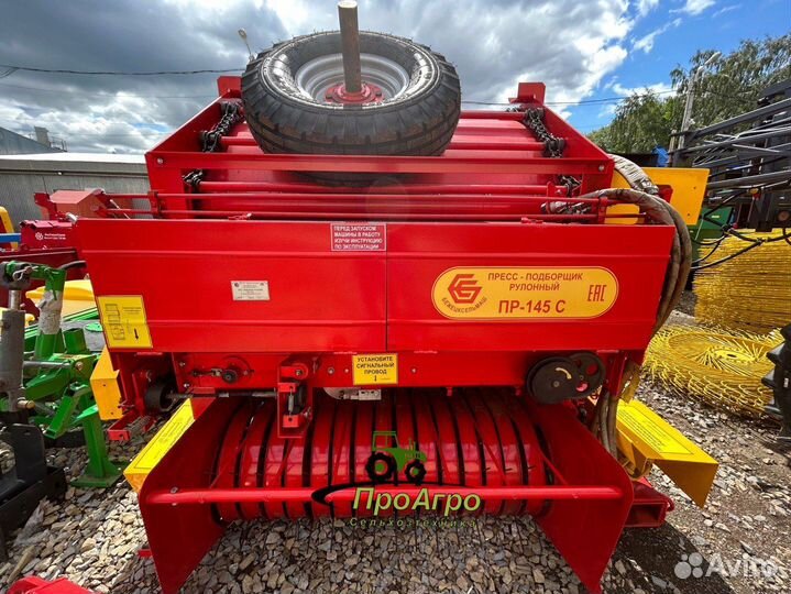 Пресс-подборщик Бежецксельмаш ПР-145С, 2023