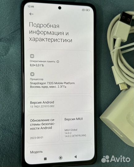 Xiaomi Redmi Note 10 Pro, 8/256 ГБ