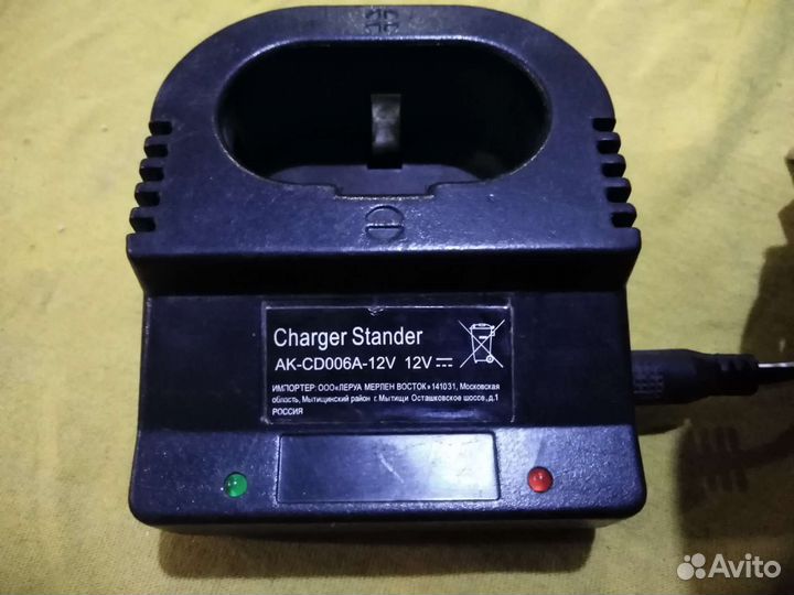 Зарядное устройство для радиостанции