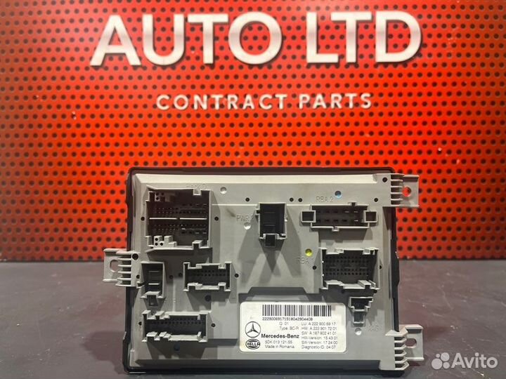 Блок управления Mercedes-Benz S-Class W222 2018