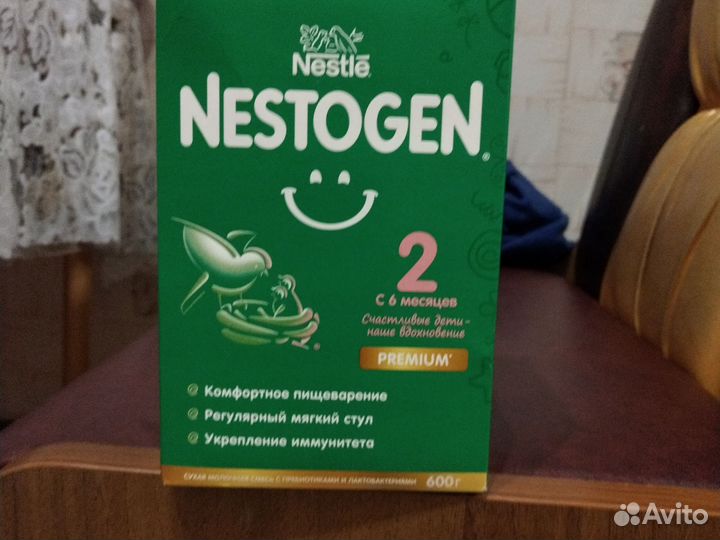 Детская смесь