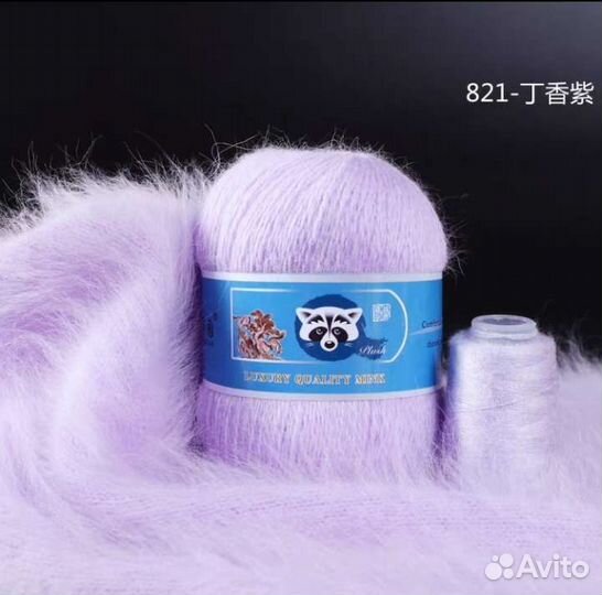 Пряжа из пуха норки