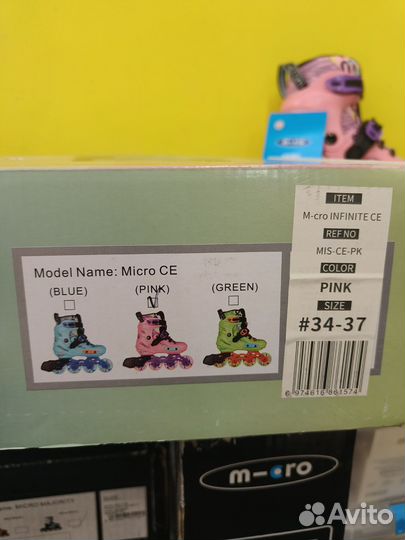Роликовые коньки micro infinite CE pink