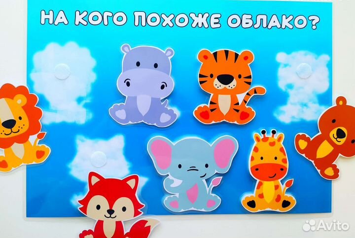 Развивающие игры на липучках