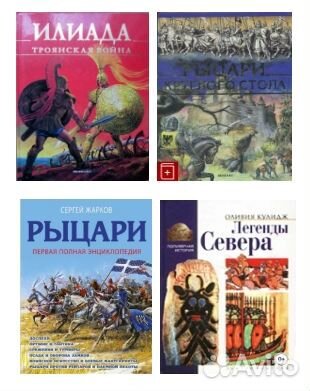 Детская литература