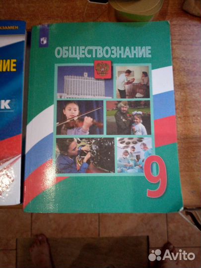 Учебник по истории и подготовка к огэ