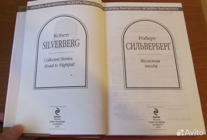 Книги серии 