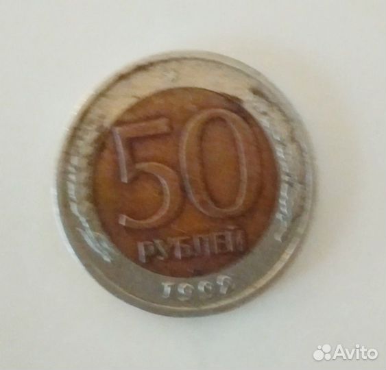 Коллекция монет 1991 - 1993 г