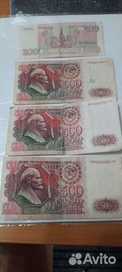 Юбилейные монеты СССР