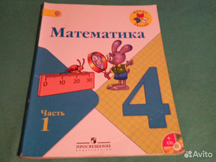 Учебники Русский язык, математика 4 Моро,spotlight