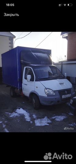 Грузоперевозка манипулятор
