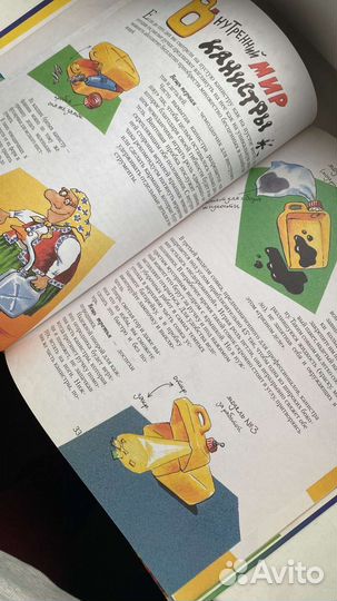 Детская книга