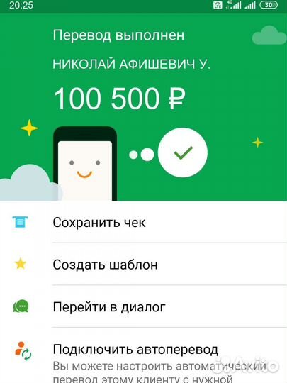 Автомеханик автослесарь