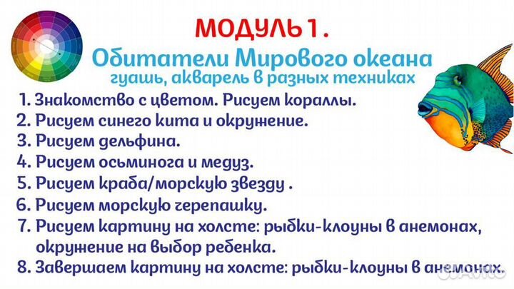 Художественное творчество для детей