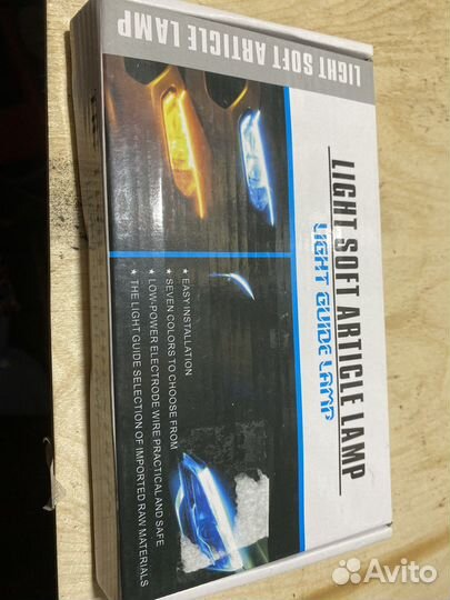 Ходовые огни