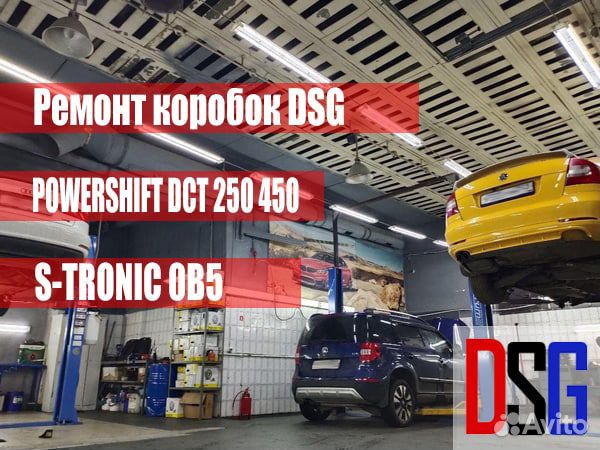 Сцепление S-Tronic ауди 0B5 установка