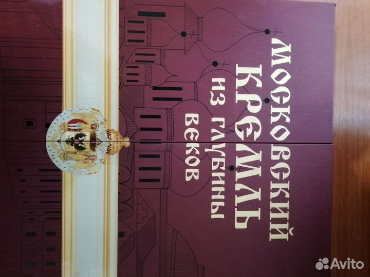 Подарочная книга